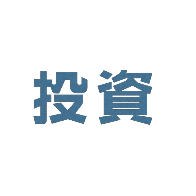 利回りだけでは危険！土地建物割合を確認すべき理由