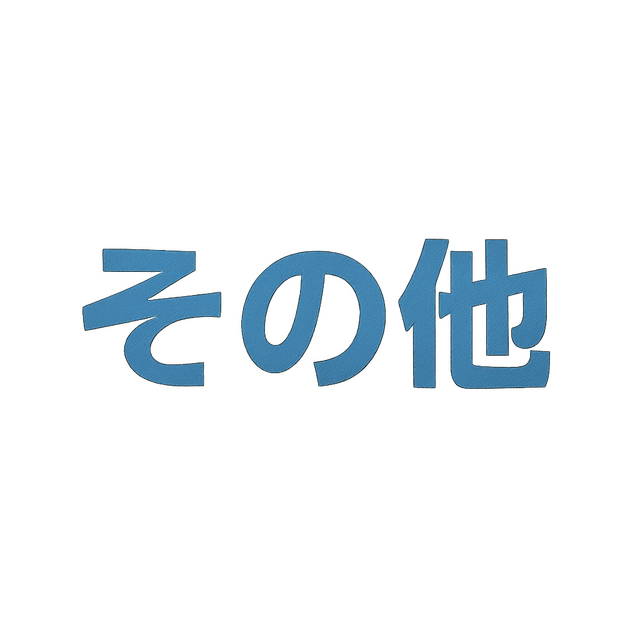 「年収の壁」ってなに?働き方に影響するラインを解説